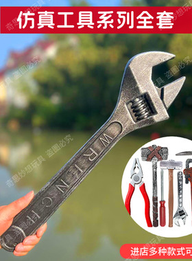 搞笑大号仿真塑料扳手锤子道具 武器装备兵器万圣节cosplay大剪子