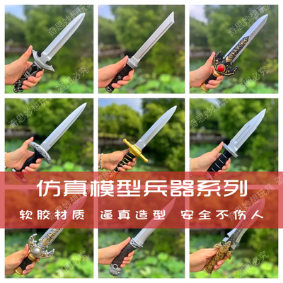 PU泡沫红军大刀戏曲戏剧演出表演