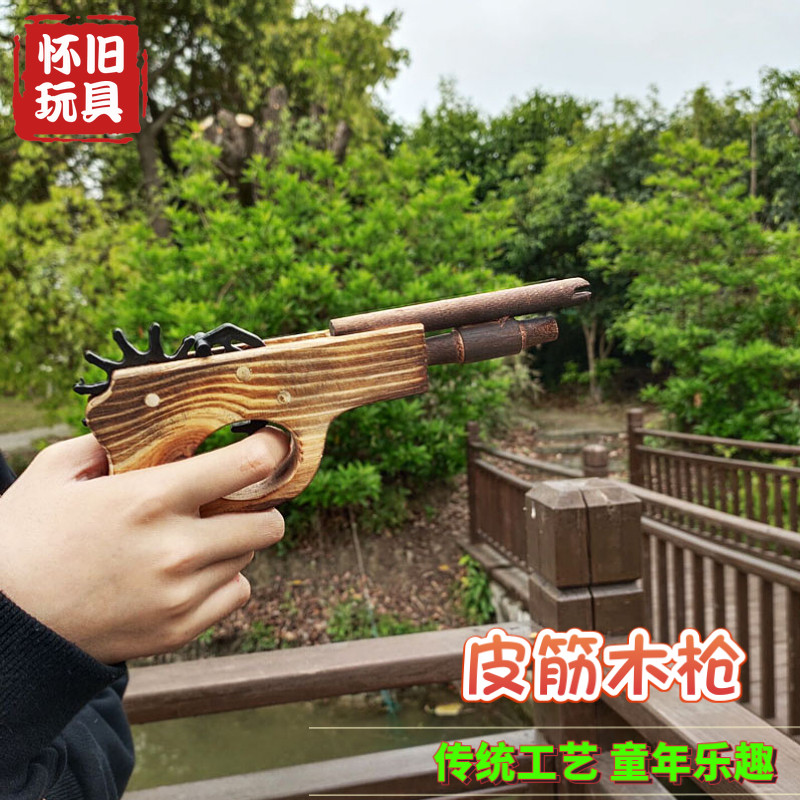 木枪木头步枪玩具木制皮筋枪连发橡皮筋枪打皮筋手枪嘎子枪模型