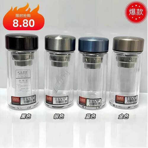 双层玻璃杯小巧可爱印logo订定制