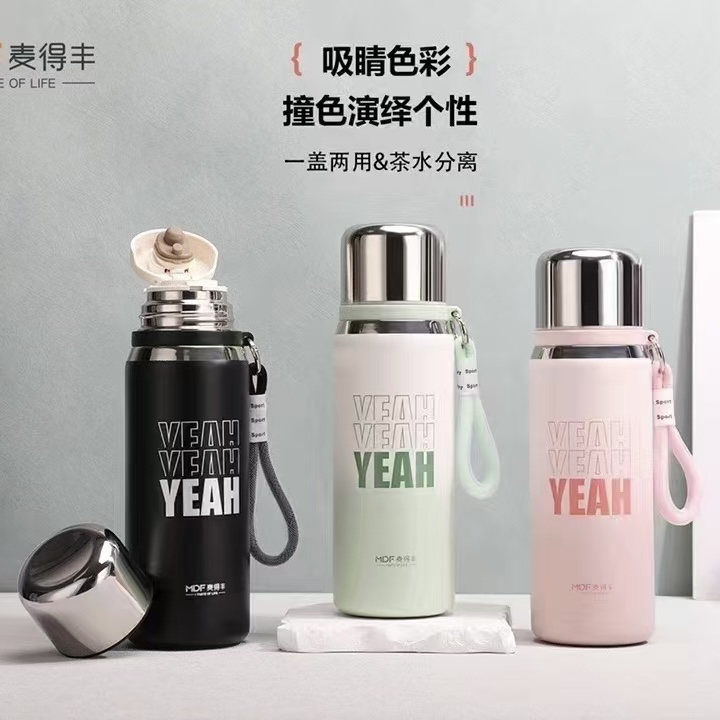 印LOGO订制带手提全新麦得丰5375