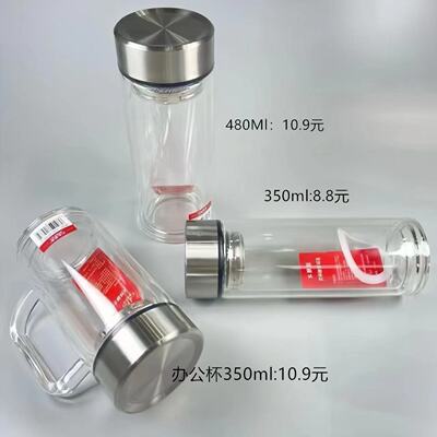 水麒麟双层玻璃杯带把手端杯定制