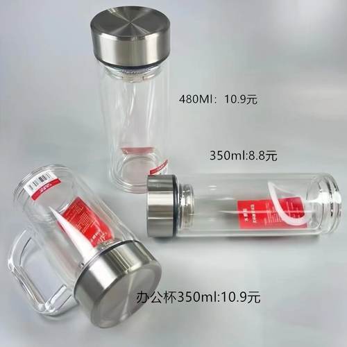 水麒麟双层玻璃杯带把手端杯定制