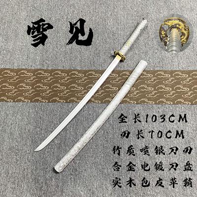 武士刃剑道竹刀居合刀竹剑玩具刀