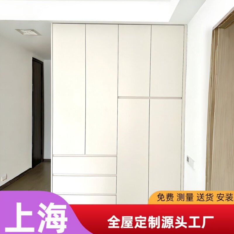 上海定制衣柜储物柜收纳柜平定制定制平开门衣柜