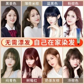 海维斯五贝子植物染发剂正品 2026流行色自己在家染膏天然纯黑茶色