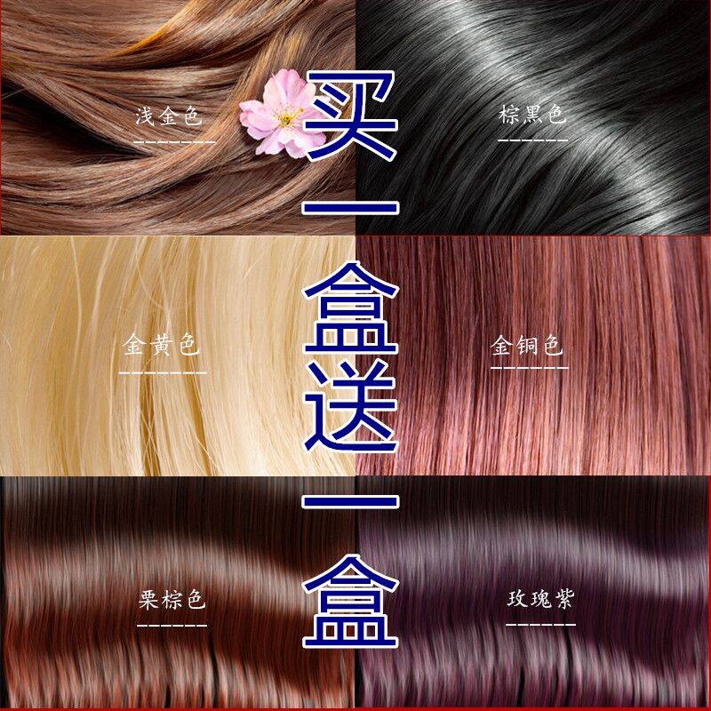 五贝子植物染发剂正品天然黑色自然黑五倍子纯染膏无刺激不沾头皮