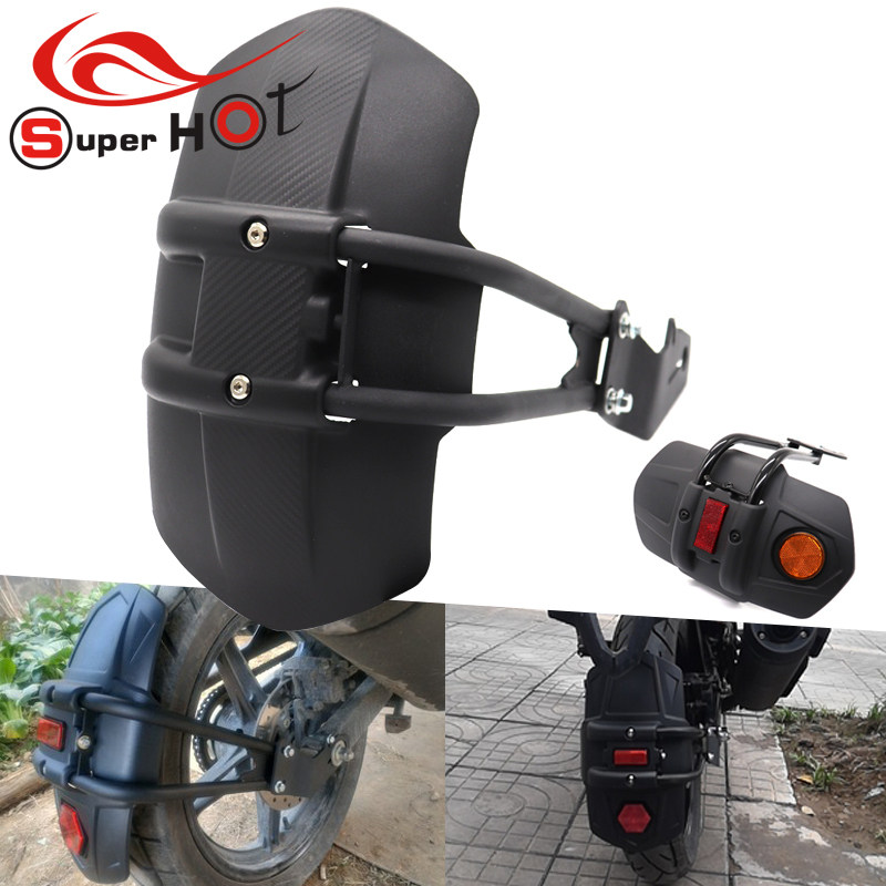 适用雅马哈天剑王飞致250 飞致150改装配件后挡泥板沙板泥瓦后盾