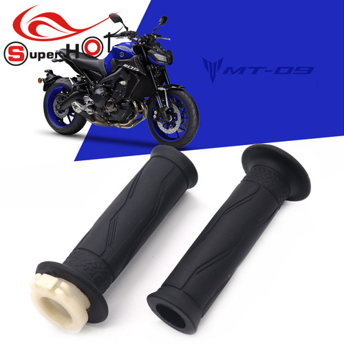 适用雅马哈改装油门手把套