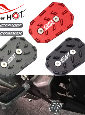 适用本田CB500X CBR400R CB400X CB400F改装配件刹车杆加宽加大垫