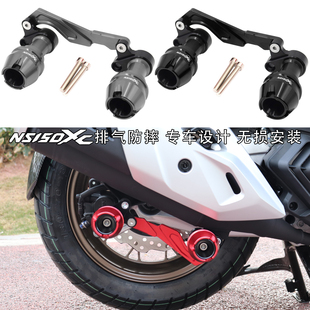 适用新大洲本田NS150XC改装配件排气管防护杠防摔球铝合金保险杠