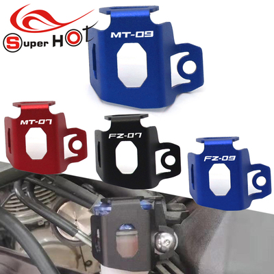 适用雅马哈改装后罩刹车油壶