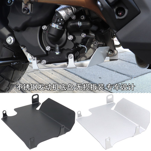 368G368K368E改装发动机保护盖