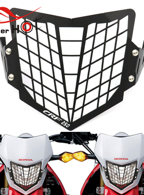 适用本田CRF250L CRF250M改装配件12-17年前大灯保护罩大灯防护网