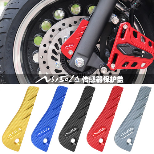 NS150LA改装前ABS装饰盖