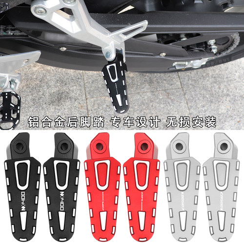 CBR400RNX400CB400X改装配件
