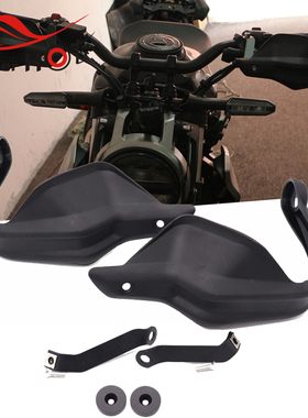 适用本田CB250R CB300R 改装牛角护手罩 手把挡风罩 车把保护罩
