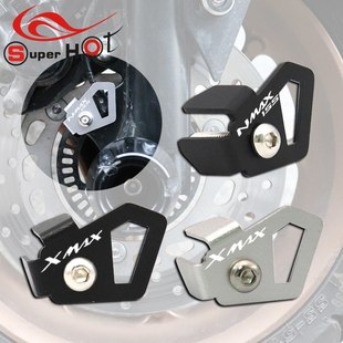 适用雅马哈NMAX155传感器保护罩XMAX300改装配件前刹车ABS装饰盖