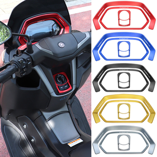 适用雅马哈25款26款NMAX155改装配件电门锁盖仪表装饰罩显示屏框