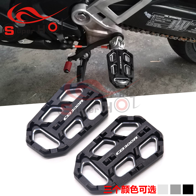 适用本田cb300r2018-加宽脚踏板