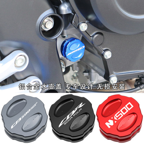 CB500SFNX500CBR500RF改装配件
