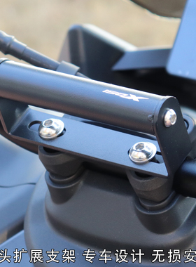 适用升仕26款150X改装配件车头多功能扩展横杆车机支架手机导航杆