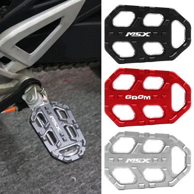 MSX125改装前脚踏加宽