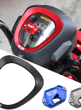 适用本田幼兽CC110改装配件仪表盖电子表装饰框钥匙壳锁匙防摔盖