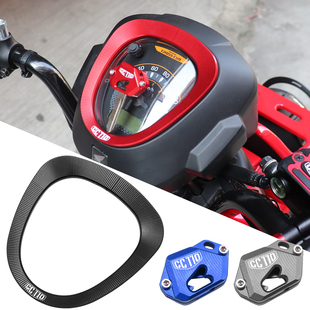 适用本田幼兽CC110改装配件仪表盖电子表装饰框钥匙壳锁匙防摔盖