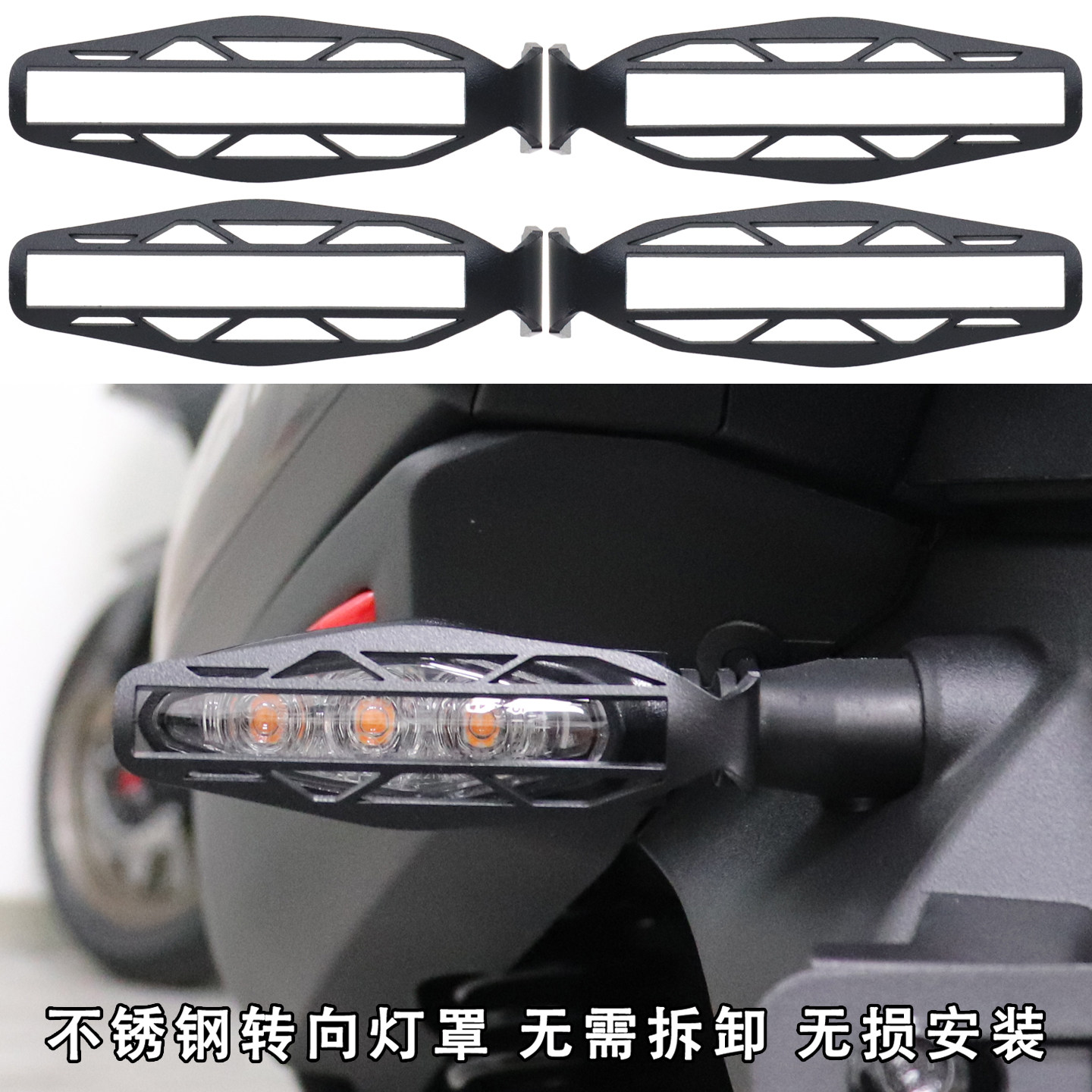 450MT250SR700MT改装配件图片