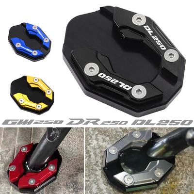 适用豪爵铃木250改装配件