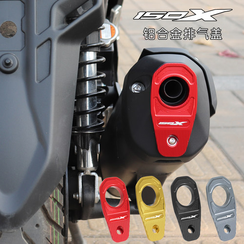 150X150V175V175X改装配件