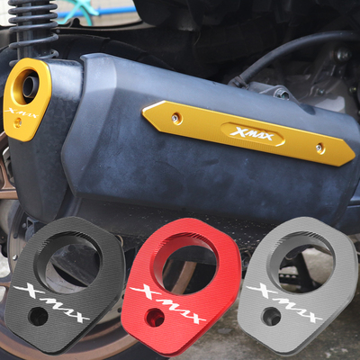 XMAX改装排气管保护罩装饰盖
