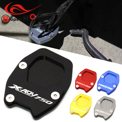 适用本田XADV750 NSS750佛沙FORZA750改装件脚撑加大座侧架边撑垫