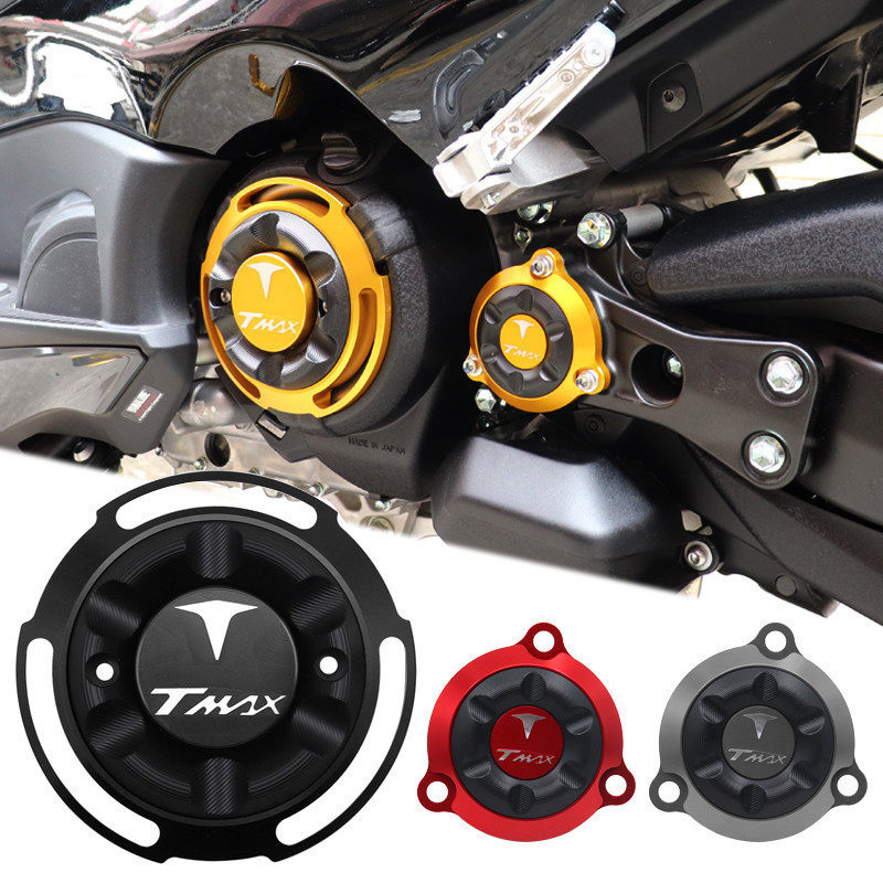 TMAX530改装引擎防摔盖