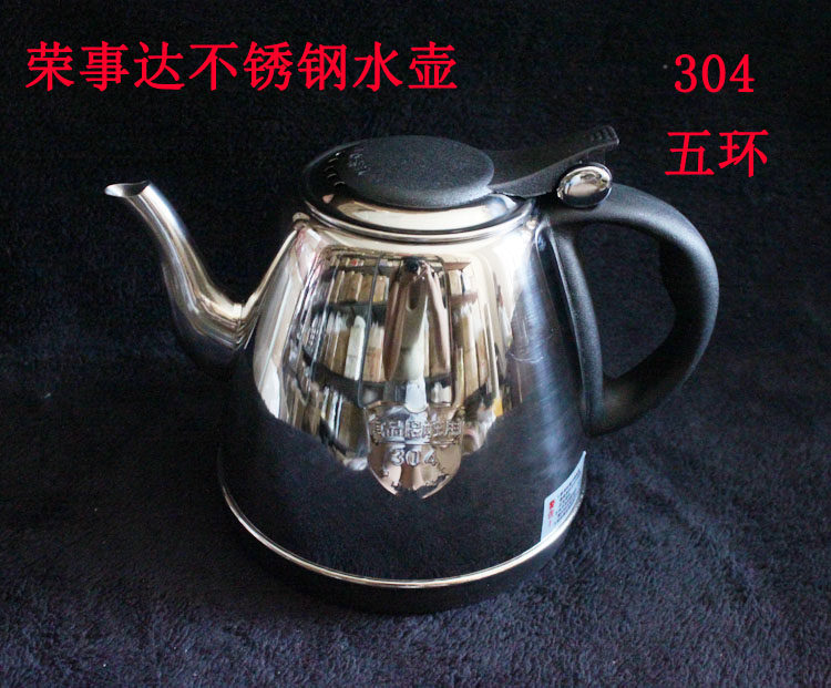 荣事达电热水壶壶体不锈钢壶身GM10A EGM10B抽水水壶壶体配件正品,厨房电器,电热水壶/保健养生壶配件,淘宝优惠券,粉丝福利购,淘宝优惠卷