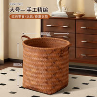 Handmade wicker-like dirty clothes basket, high appearance level, large-capacity dirty clothes storage basket, laundry basket, toy and snack storage basket thumbnail 2