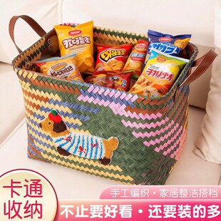 零食收纳筐仿藤编织收纳篮玄关桌面收纳盒腊肠小狗客厅家用脏衣篓