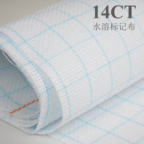 纯棉标记布高CT数水溶性标记布