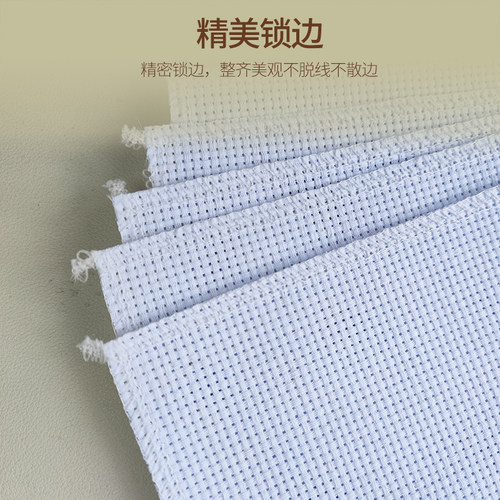 锁边十字绣布11CT中格