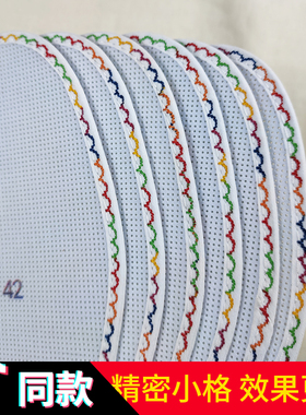 新款精密小格花边十字绣鞋垫锁边白底空白花边鞋垫白板手工