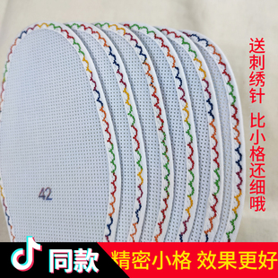 新款精密小格花边十字绣鞋垫锁边白底空白花边鞋垫白板手工