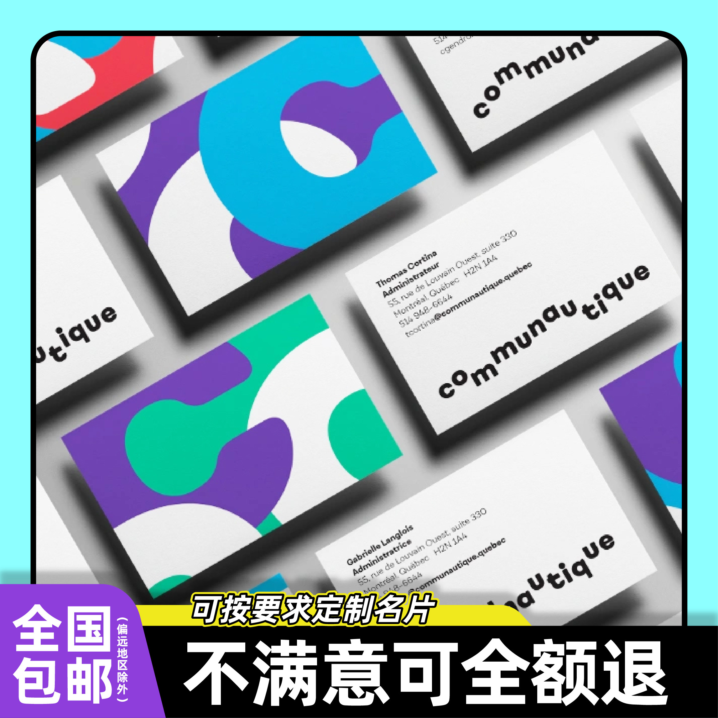 高档名片定制特种纸印刷高级感高端冰白布纹蛋壳刚古包邮广东发货图片