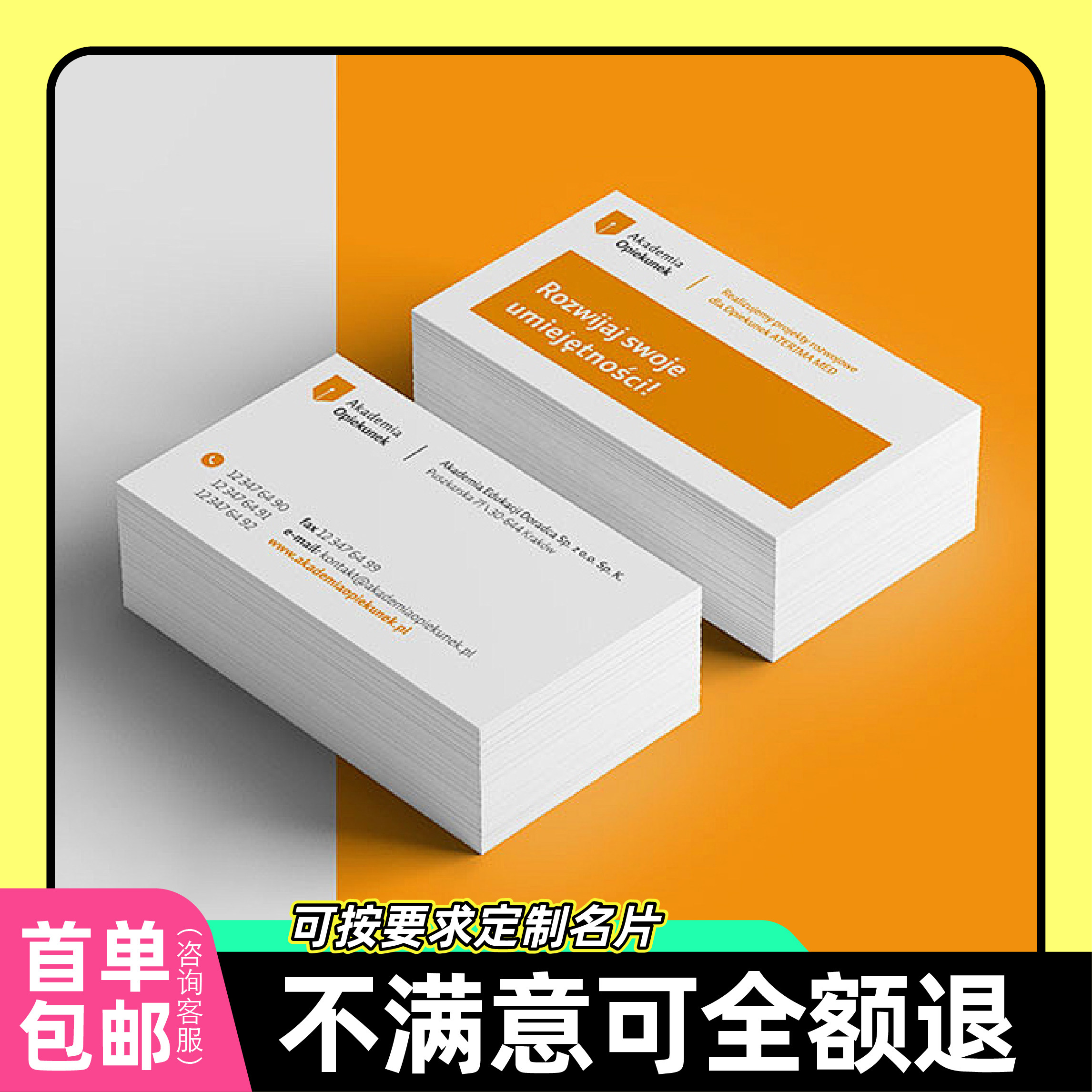 高档名片定制特种纸印刷高级感高端冰白布纹蛋壳刚古包邮广东发货图片