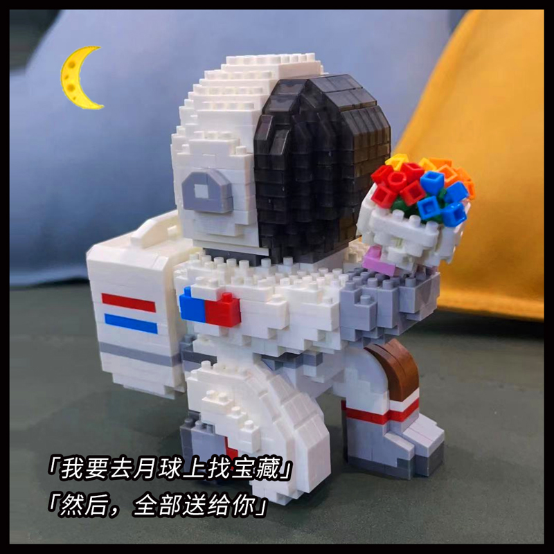 你的宇航员玩具太空人求婚益智