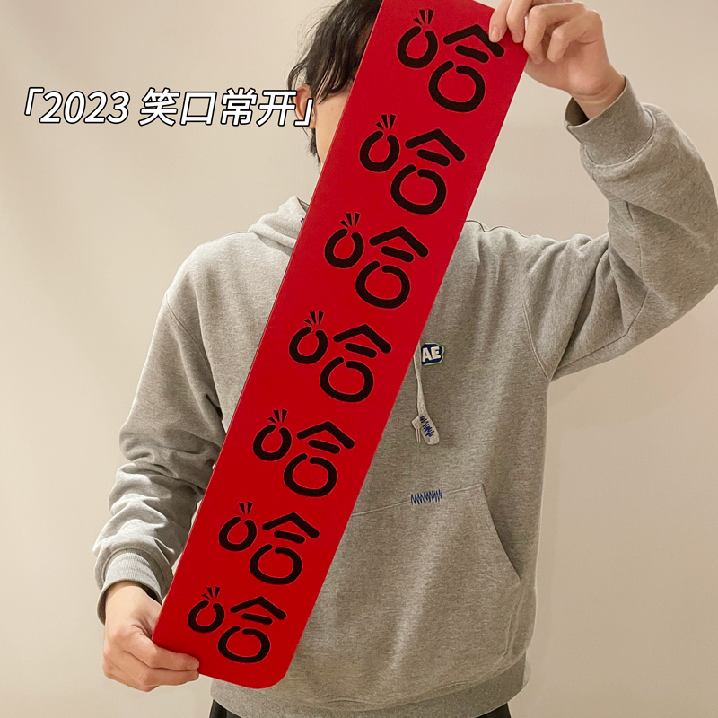 不管了反正先笑就完事了