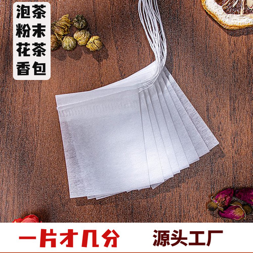 优质玉米纤维茶包泡茶花茶过滤袋