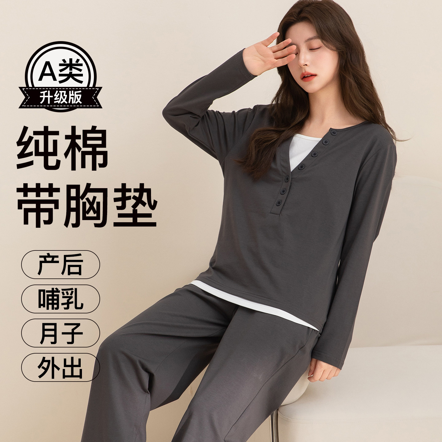 哺乳衣外出辣妈款夏季喂奶上衣服女孕妇装新款睡衣月子服两件套装