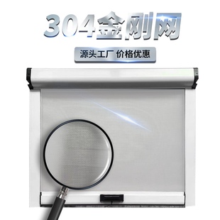 定制隐形纱窗金刚网上下拉无底框出餐口防蚊卷帘式纱不锈钢高透网