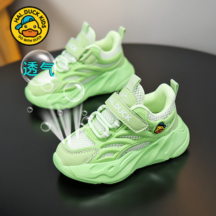G.Duck.Hello小黄鸭男童单网鞋春夏季新款儿童网面透气运动鞋防滑